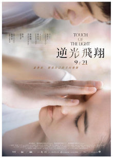 摄影大师JerryLin冰冰作品 [53P+1V+380MB]